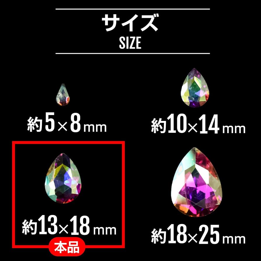 TOMI1956☆しずく型オーロラ【11×18mm】28コ×3 他 TOMI1956様専用☆しずく型オーロラ【11×18mm】28コ×3 他